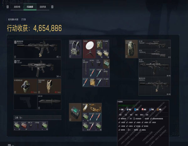 三角洲手游推荐辅助透视自瞄效果